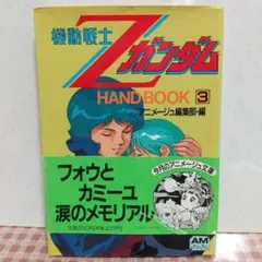 Item thumbnail for item 38431bf8-3d3f-4d64-9f90-ecc58c5d2206