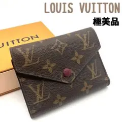 Item thumbnail for item 7d68a5e5-a61d-45c3-acdd-f9e4b2fb4f85