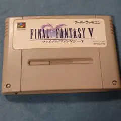 SFC スーパーファミコン FINAL FANTASY V