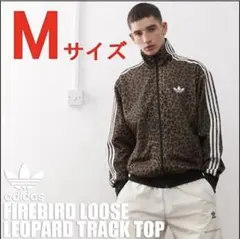 ADIDAS Mサイズ トラックジャケット レオパード ヒョウ柄 JV7578