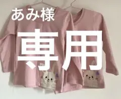 シャツ2枚セット