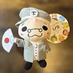 2026年最新】伊野尾慧 いのてり マスコットの人気アイテム - メルカリ