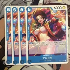 ワンピースカード　ボニー　プロモ　4枚　プロモーションパック vol.7