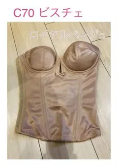 ブライダルブルーム　bridal bloom ビスチェ　C70