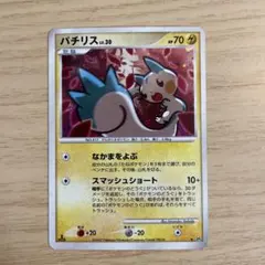 2026年最新】パチリス psa10の人気アイテム - メルカリ