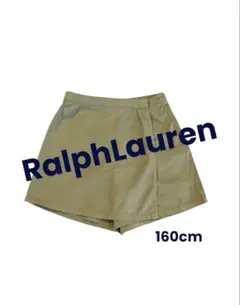 ラルフローレン キュロットスカート 160cm