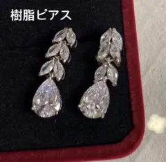 ビジューピアス キラキラ 揺れる 小ぶり シルバー 樹脂ピアス 金アレ対応