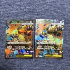 60】 ２枚 メガガルーラEX SAR 300HP ガルーラ ex商品一覧（ポケモンカード） – トレカ（TCG）通販