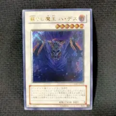 2026年最新】蘇りし魔王ハ・デスの人気アイテム - メルカリ