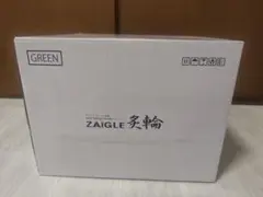 zaigle 炙輪　未使用　未開封　美品 2025年最新】ザイグル 炙輪の人気アイテム - メルカリ