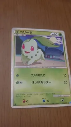 ポケモンカード チコリータM 001/022 - メルカリ