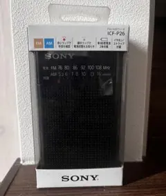 SONY ICF-P37 ブラック FM/AMラジオ ソニー ICF-P37 FM／AM対応ヨコ型アナログラジオ ブラック | ヤマダ
