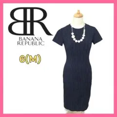 バナナリパブリック ワンピース ネイビー M ストライプ レディース 夏