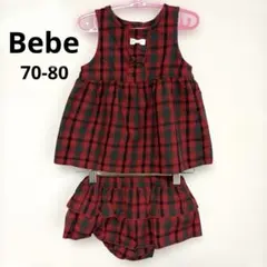 Bebe べべ 70-80 赤チェック ワンピース ブルマ セットアップ 女の子のサムネイル