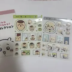 ちいかわ シールコレクション くりまんじゅう ラッコ