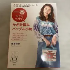 えび様 リクエスト 2点 まとめ商品