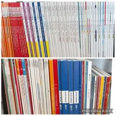 参考書まとめ売り 2026年最新】参考書まとめ売りの人気アイテム - メルカリ