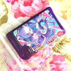 ☆ ミュウツー ☆ポケモンフレンダ　スーパートレジャー　ベストタッグ　ST　1弾