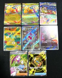 ポケモンカード AR SR RRまとめ売り ８枚