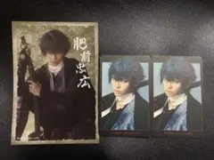 肥前忠広 ランダムフィルム　ランダムフォトカードセット