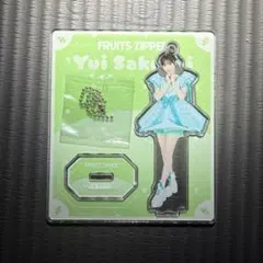 FRUITS ZIPPER 櫻井優衣 壓克力立牌 川島展限定