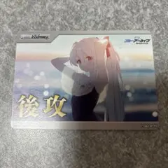 ヴァイス　ブルーアーカイブ　後攻　月雪ミヤコ(水着) ★