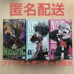 僕のヒーローアカデミア　緑谷出久　フィギュア　2種セット　まとめ売り