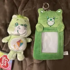 ケアベア　ぬいぐるみキーホルダー　トレカケース