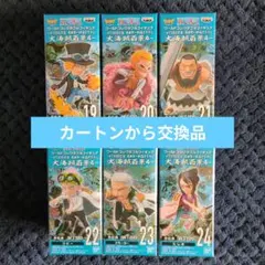 ドラゴンボールZ ワールドコレクタブルフィギュア クリリン 孫悟飯