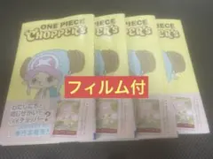 2026年最新】ワンピースチョッパーズの人気アイテム - メルカリ