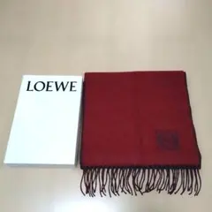 LOEWE　マフラー　グレー×ボルドーレッド