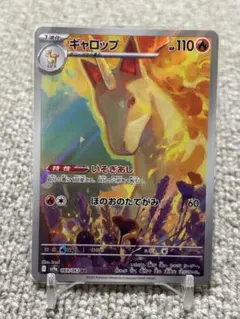 Item thumbnail for item 647fd909-9b40-4e62-b09b-fcb0313844c1