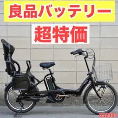 2026年最新】電動アシスト自転車 20インチ ヤマハの人気アイテム