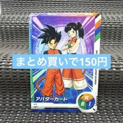 ドラゴンボール スーパーダイバーズ アバターカード セット - メルカリ