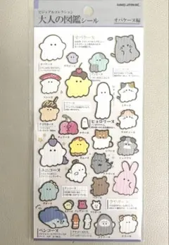 chobi様 リクエスト 2点 まとめ商品