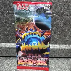 2026年最新】超次元の暴獣 未開封の人気アイテム - メルカリ