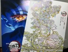 劇場版 鬼滅の刃 無限城編 入場者特典 第５弾　第６弾　２冊セット