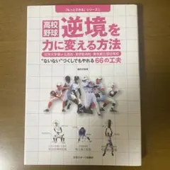 Item thumbnail for item e4a25dfa-ea4c-400c-927b-6e9e3549e9d0