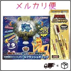 2025年最新】アイムジャグラーEXの人気アイテム - メルカリ