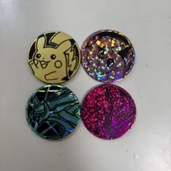 ポケモンカードゲーム コイン 4枚セット