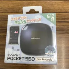 新品未使用！SUN EAST POCKET SSD 512GB