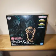 一番くじ ヒロアカ 更に向こうへ ラストワン賞 緑谷出久 オーバーレイ