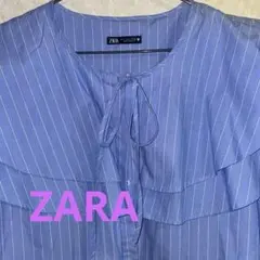 値下げ中ZARA 青 ストライプ フリル長袖ブラウスL