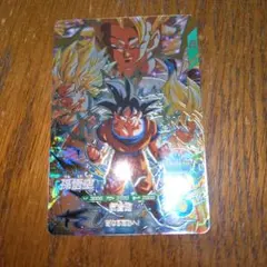 ドラゴンボールスーパーダイバーズ　SDV3-002 孫悟空　②