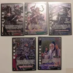 三国志大戦TCG 16弾袁紹＆郭図2枚セット|mercari商品代購│mercari