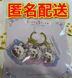 ちいかわ まじかるちいかわ 変身！アクリルチャーム（モモンガ）