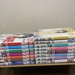 GE(グッドエンディング) 1〜15