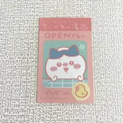 ちいかわ ハチワレ OPENきねん ステッカー