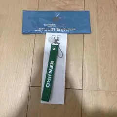 山下健二郎マルチストラップ