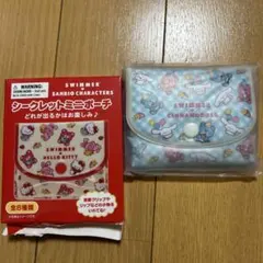 SWIMMER スイマー　 サンリオ　シークレットミニポーチ シナモン